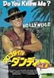 �N���R�_�C���E�_���f�B�[ in L.A. [DVD]