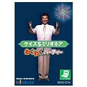  クイズ$ミリオネア わくわくパーティー