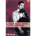 �閶�捡����L� [DVD]