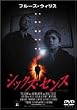 �V�b�N�X�E�Z���X �R���N�^�[�Y�E�G�f�B�V���� [DVD]