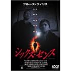 �V�b�N�X�E�Z���X �R���N�^�[�Y�E�G�f�B�V���� [DVD]
