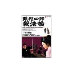 �����l�Y�E�@�� [DVD]