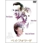 �y�C�E�t�H���[�h [DVD]