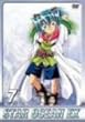 �X�^�[�I�[�V����EX TV�V���[�Y ��7�� [DVD]