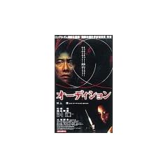 �I�[�f�B�V���� [DVD]