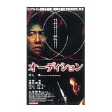 �I�[�f�B�V���� [DVD]�΋����ɂ��