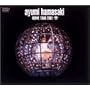 ayumi hamasaki DOME TOUR 2001 A [DVD]