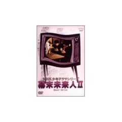 NHK���N�h���}�V���[�Y ���������l II [DVD]