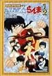 ����1/2 OVA�V���[�Y Vol.2 [DVD]