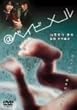 @�x�C�r�[���[�� [DVD]