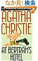 At Bertram's Hotel (The Christie Collection)