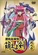 �@���V��g �G���挕 ���V�� ����� (�t�B�M���A�t) [DVD]