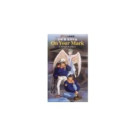 �W�u���������� ON YOUR MARK [VHS]