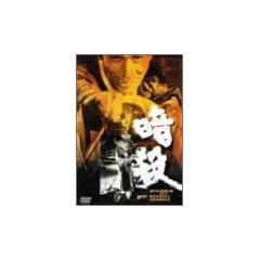 �ÎE [DVD]