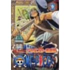 ONE PIECE �t�H�[�X�V�[�Y���E�A���o�X�^�E������ piece.2 [DVD]