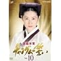 �{�쏗�� �`�����O���̐��� VOL.10 [DVD]