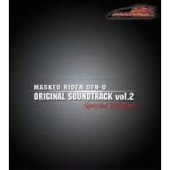 ���ʃ��C�_�[�d�� �I���W�i���T�E���h�g���b�N Vol.2 Special Edition