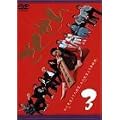 �������� Vol.3 [DVD]