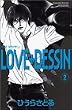 LOVE+DESSIN 2 (�u�k�ЃR�~�b�N�X�t�����h B)