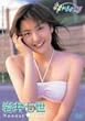 �ȂȂ���̐��E [DVD]