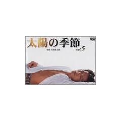 ���z�̋G��(5) [DVD]