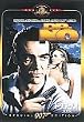 007 �h�N�^�[�E�m�I ���ʕ� [DVD]