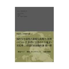 �ᏼ�F�� ��������I DVD-BOX