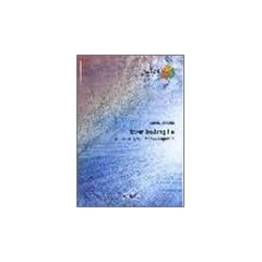 �o���h�s�[�X424 Ever lasting lie/BUMP OF CHICKEN (�a�������@�����������@������������)