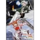 サクラ大戦 エコール・ド・巴里 2 ~黒猫と悪女~
