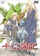 �\�񍑋L �]�� [DVD]