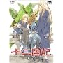 �\�񍑋L �]�� [DVD]