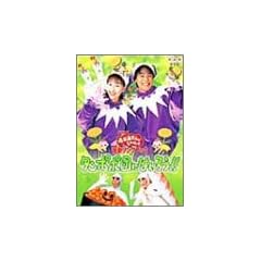 NHK����������Ƃ������� �ŐV�\���O�u�b�N �^���|�|�c�ɂ͂��낤!! [DVD]