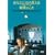 ���Ȃ��ɂȂ猾����閧�̂��� [DVD]