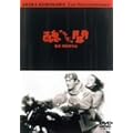 �X�� [DVD]