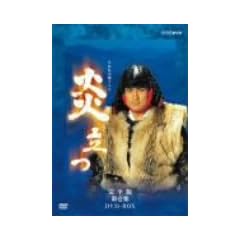 NHK��̓h���} ������ ���S�� ���W [DVD]