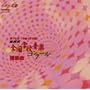 ��75��(����20�N�x)NHK�S���w�Z���y�R���N�[���ۑ��