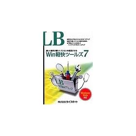 LB Win�y���c�[���Y7