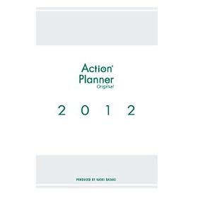�u�A�N�V�����v�����i�[2012�v�蒠�@�@���t�B�[��