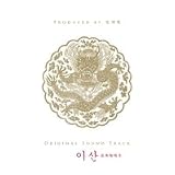 �C�E�T�� �؍��h���}OST (MBC)(�؍���)Various Artists�ɂ��