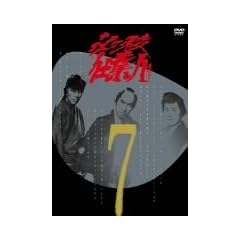 �K�E�d�Ɛl VOL.7 [DVD]