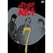 �K�E�d�Ɛl VOL.7 [DVD]