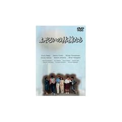 �ӂ��낢�̗ь炽�� DVD-BOX