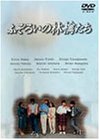 �ӂ��낢�̗ь炽�� DVD-BOX