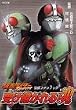 ���ʃ��C�_�[SPIRITS�\�󂯌p����鍰 (KCDX (1551))