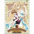 ���T�ネ�L RAGNAROK(7) [DVD]