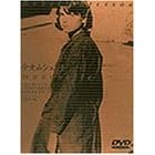 �������V�F�b�g [DVD]