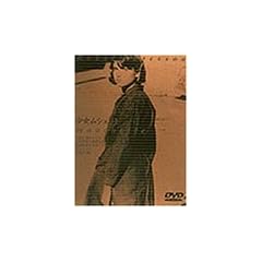 �������V�F�b�g [DVD]