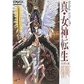 �^�E���_�]�� �����َ��^ [DVD]