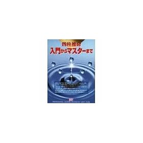 �l������ ���傩��}�X�^�[�܂�