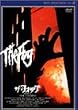 �U�E�t�H�b�O�s�f�W�^���j���[�}�X�^�[�Łt [DVD]